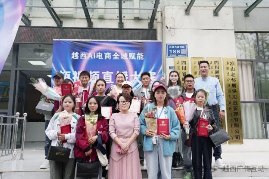 “三位一體”全覆蓋 江北賦能越西直播電商產業高質量發展2.jpg