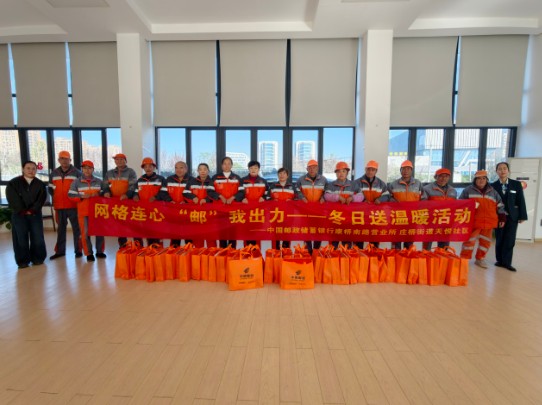 多方聯(lián)動(dòng)送溫暖!環(huán)衛(wèi)工人收獲“物資+服務(wù)”雙重關(guān)懷1.jpg