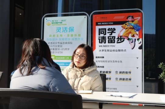 培訓就業私人訂制!在家門口為大學生“職”引未來1.jpg
