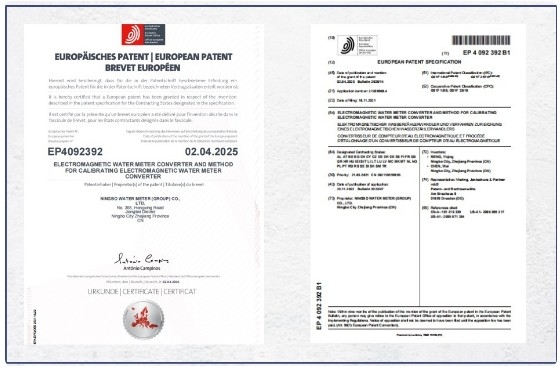 “技術出海”結碩果 寧水集團首獲歐洲專利授權.jpg