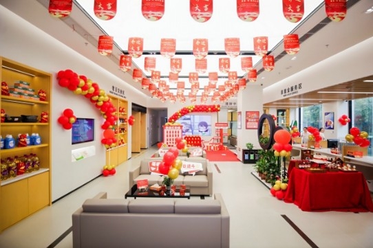 深耕十載煥新顏 奮楫揚帆譜新篇 鄞州銀行江北支行奏響兩江北岸高質量發展“協奏曲”.jpg