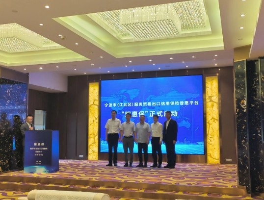 在江北 正奮進|增速全市首位,江北保險業(yè)“量質(zhì)齊飛”2.jpg