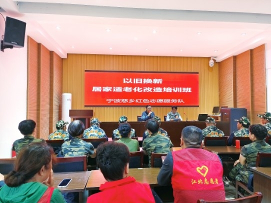 百名志愿者在行動 讓適老化改造惠及民生3.jpg