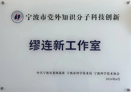 中策集團:“兩輪驅動” 為發展新質生產力提供強有力人才支撐.jpg