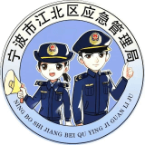 江北應(yīng)急管理圖標(biāo)