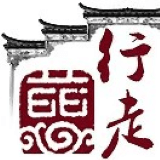 行走慈城圖標(biāo)